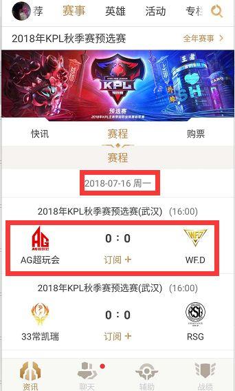 6人